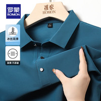 罗蒙冰丝高弹短袖T恤男2024夏季商务休闲时尚百搭翻领上衣 雾蓝 185(160-190斤)