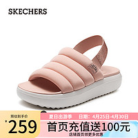 斯凯奇（Skechers）夏季女士厚底沙滩鞋外穿休闲户外凉鞋114781 裸粉色/BLSH 36