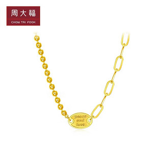 CHOW TAI FOOK 周大福 F227027 和平与爱黄金项链 45cm 19.74g