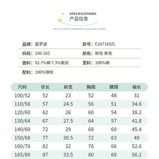 follow me 富罗迷 甜美舒适针织蛋糕裙春秋季时尚女童连衣裙蓬蓬网纱公主裙