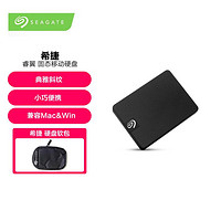 SEAGATE 希捷 睿翼 固态移动硬盘 PSSD USB3.2