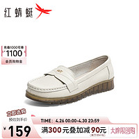 红蜻蜓 鞋24夏款时尚中老年鞋软底舒适单鞋 WTB24586米色39