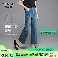 娅丽达（YERAD）2024夏季时尚百搭高腰宽松显瘦直筒九分阔腿牛仔裤女潮 复古蓝(B0) 31