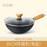 NINTAUS 金正 泼油小锅铸铁煎蛋锅家用 免开锅带盖 30cm