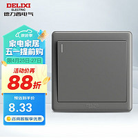 DELIXI 德力西 开关插座面板 CD815系列 单开一开单控开关 星空灰