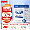 HAIM小纯益EPA超纯99%Omega-3深海高纯鱼油epa1000胶囊240粒