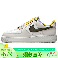 NIKE 耐克 板鞋男AF1空军一号AIR FORCE 1运动鞋春夏FV3628-031浅骨40