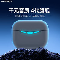 EDIFIER 漫步者 HECATE漫步者GM3 MAX游戏蓝牙耳机入耳式真无线降噪电竞2024新款