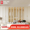 HOLIKE 好莱客 衣柜卧室 轻复古法式风全屋家装定制 电视柜餐边柜家居家具柜子 莫奈系列 平米价