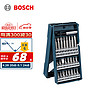 BOSCH 博世 25支“X”型盒装螺丝批头套装（25支装）合金钢材质