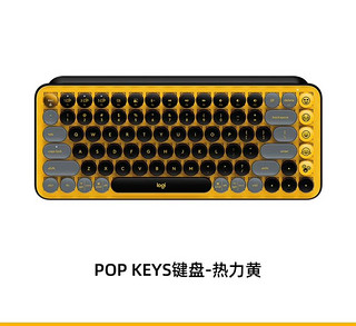 logitech 罗技 POP KEYS 键盘+POP MOUSE 鼠标 无线键鼠套装