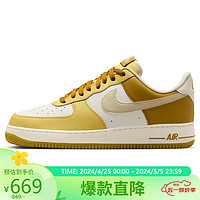 NIKE 耐克 板鞋男空军一号AF1 AIR FORCE 1运动鞋FZ4034-716黄白44