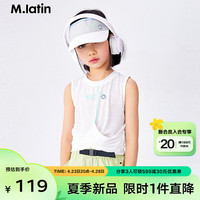 M.Latin/马拉丁童装儿童T恤24夏女大童镂空运动针织背心 本白 150cm