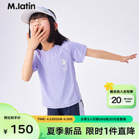 M.Latin/马拉丁童装儿童T恤24夏男女童大童印花运动短袖T恤 浅紫 110cm