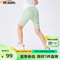 M.Latin/马拉丁童装儿童裤子24夏女大童图案印花打底裤 薄荷绿 120cm