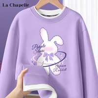 LA CHAPELLE HOMME女童卫衣春秋款2024春季中大童装女孩套装薄款儿童春装上衣 光环兔紫色 140