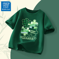 JEANSWEST CLUB童装男童短袖t恤大童夏装夏季薄款半袖体恤儿童夏款纯棉上衣 旅行光森林绿 110
