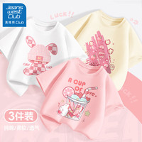 JEANSWEST CLUB童装女童短袖t恤2024儿童夏装纯棉宽松女孩夏季上衣 juF兔兔杯粉+戴帽兔白+桃莓花象牙白 160