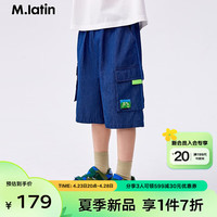 M.Latin/马拉丁童装儿童裤子24夏装男女童大童户外工装机能短裤 牛仔蓝 120cm