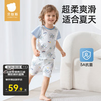 贝肽斯儿童睡衣夏季空调服男女童冰丝凉感短袖家居服 宇航员巡航-【肽棉*5A】 80cm