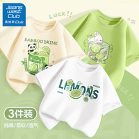 JEANSWEST CLUB真维斯集团女童短袖t恤夏季2024儿童纯棉薄款半袖夏装上衣潮 水柠檬白+爱竹杯米白+冰块兔抹茶 150cm(150cm)