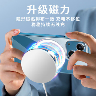 Freeson 适用苹果iPhone14手机壳MagSafe磁吸无线充电 苹果14四角气囊防撞全包防摔晶透保护套  透明 苹果iPhone14磁吸壳
