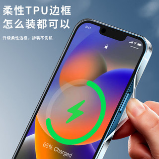 Freeson 适用苹果iPhone14手机壳MagSafe磁吸无线充电 苹果14四角气囊防撞全包防摔晶透保护套  透明 苹果iPhone14磁吸壳