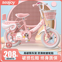 Seajoy儿童自行车女孩2-3-5-6-8-12岁小孩宝宝中大童公主款脚踏单车 公主粉+白胎+靠背后+护栏+ 12寸（适合身高80cm~90cm）