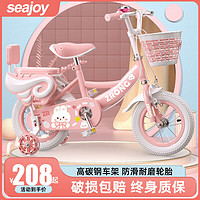 Seajoy儿童自行车女孩2-3-5-6-8-12岁小孩宝宝中大童公主款脚踏单车 公主粉+白胎+靠背后+护栏+ 12寸(适合身高80cm~90cm)