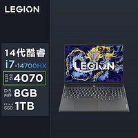 百亿补贴：Lenovo 联想 拯救者Y7000P 2024 i7-14700HX RTX4070 2.5k 165Hz