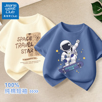 JEANSWEST CLUB儿童t恤男童短袖纯棉2024男孩夏季半袖大童装夏装上衣 ju加油宇航靛蓝+牵星宇航象牙白 110