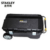 STANLEY 史丹利 移动工具箱 家用五金工具双层零件盒多功能收纳盒 94-850-37C