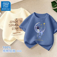 JEANSWEST CLUB儿童t恤男童短袖纯棉2024男孩夏季半袖大童装夏装上衣 8ju宇航星靛蓝+牵星宇航象牙白 110