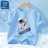 JEANSWEST CLUB儿童t恤男童短袖纯棉2024男孩夏季半袖大童装夏装上衣 28ju加油宇航天蓝 140