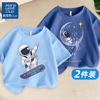 JEANSWEST CLUB儿童t恤男童短袖纯棉2024男孩夏季半袖大童装夏装上衣 3ju加油宇航天蓝+ju宇航星靛蓝 150