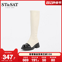 ST&SAT; 星期六 小香风黑白撞色瘦瘦靴2022冬新高筒靴小个子长靴SS24117959