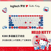 logitech 罗技 K380复古凯蒂猫联名无线蓝牙办公键盘超薄便携可爱小巧多设备