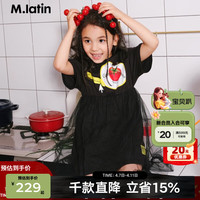 M.Latin/马拉丁女童短袖连衣裙2024夏装印花裙子 黑色 120cm