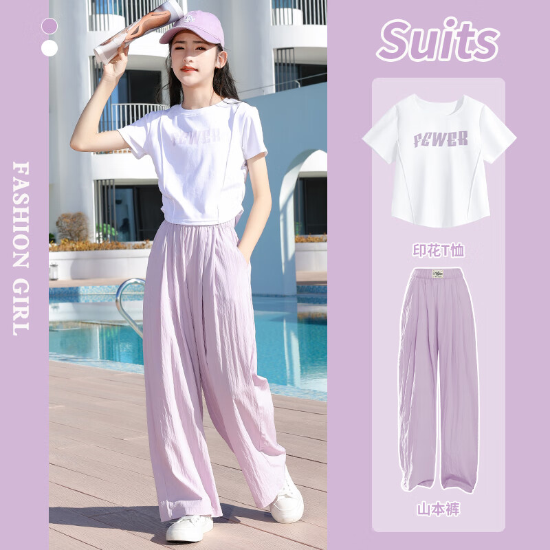 优优1点（Yoyo one）女童阔腿裤套装夏季儿童2024时髦洋气中大童运动短袖休闲夏装 18848白色15106紫色 140cm