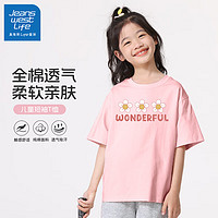 JEANSWEST LIFE真维斯集团童装女童短袖T恤纯棉儿童衣服2024夏季女大童百搭上衣 粉/I三朵小花 150