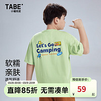 小猪托尼TABE胖童夏季短袖T恤儿童中大男童宽松加肥加大 露营风短T浅绿 140，130-145高，60-90斤