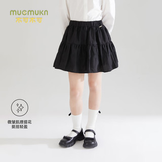 Mucmukn肌理感微皱蓬蓬腰裙女童甜美提花蛋糕裙中大童短裙 粉色 110cm