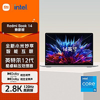 百亿补贴：Xiaomi 小米 RedmiBookPro14轻薄本12代酷睿8核I5-12450H高刷120Hz笔记本电脑
