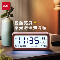 deli 得力 DL 得力工具 得力(deli)多功能闹钟电子钟 简约学生款创意背光闹铃闹钟 大屏闹钟科技感温湿度计显示 时间管理 粉色8826