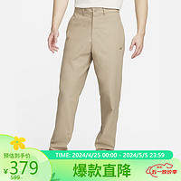 NIKE 耐克 男子 AS M NK CLUB CHINO PANT 休闲长裤 FZ5771-247/卡其 30/32