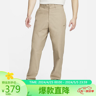 NIKE 耐克 男子 AS M NK CLUB CHINO PANT 休闲长裤 FZ5771-247/卡其 30/32