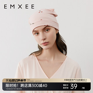 EMXEE 嫚熙 月子帽夏季薄款