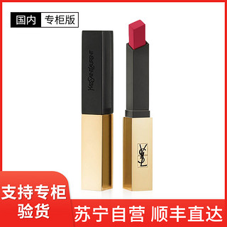 YVES SAINT LAURENT [国内专柜版]YSL圣罗兰小金条细管口红#23橙红番茄色 气质显白不挑皮2.2g