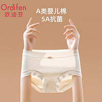 Ordifen 欧迪芬 正品A类内裤女纯棉乳酸菌抗菌底裆三角裤蝴蝶结日系少女