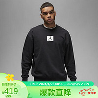 NIKE 耐克 男子薄绒圆领运动衫FB6935-010 黑色 S